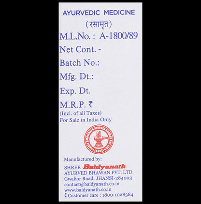 Baidyanath (Jhansi) Swarna Mahayog Guggulu (25 Each)