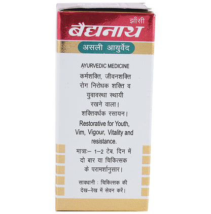 Baidyanath (Jhansi) Swarna Makar-D Makardhwaja Yukta