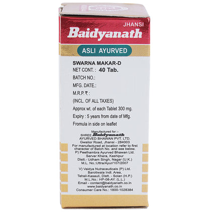 Baidyanath (Jhansi) Swarna Makar-D Makardhwaja Yukta