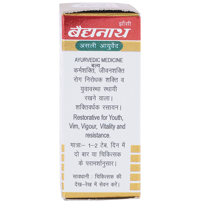 Baidyanath (Jhansi) Swarna Makar-D Makardhwaja Yukta