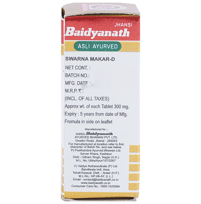 Baidyanath (Jhansi) Swarna Makar-D Makardhwaja Yukta