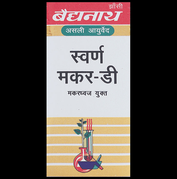 Baidyanath (Jhansi) Swarna Makar-D Makardhwaja Yukta (40 Each)