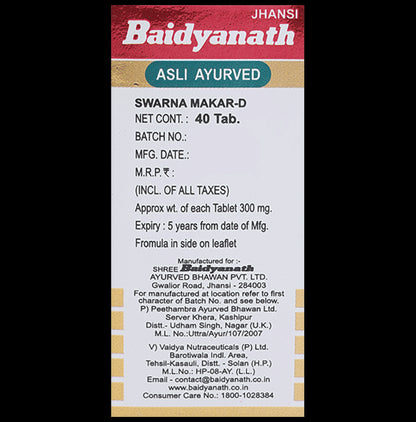 Baidyanath (Jhansi) Swarna Makar-D Makardhwaja Yukta (40 Each)