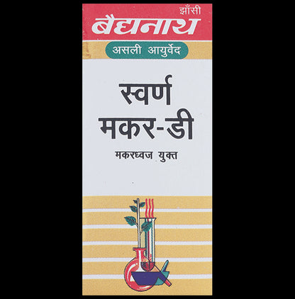 Baidyanath (Jhansi) Swarna Makar-D Makardhwaja Yukta (40 Each)