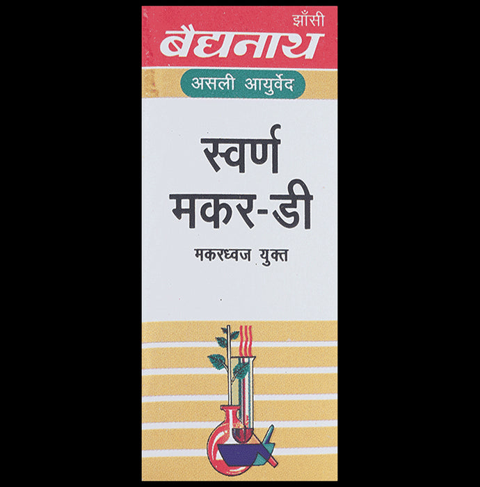 Baidyanath (Jhansi) Swarna Makar-D Makardhwaja Yukta (40 Each)