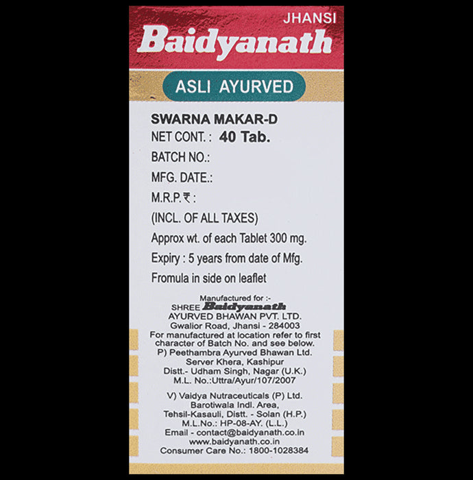 Baidyanath (Jhansi) Swarna Makar-D Makardhwaja Yukta (40 Each)