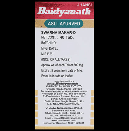 Baidyanath (Jhansi) Swarna Makar-D Makardhwaja Yukta (40 Each)