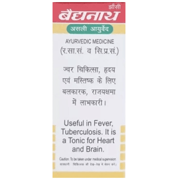 Baidyanath (Jhansi) Swarna Malini Basant (Vr.) Gold with Pearl (10 Each)