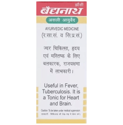 Baidyanath (Jhansi) Swarna Malini Basant (Vr.) Gold with Pearl (10 Each)