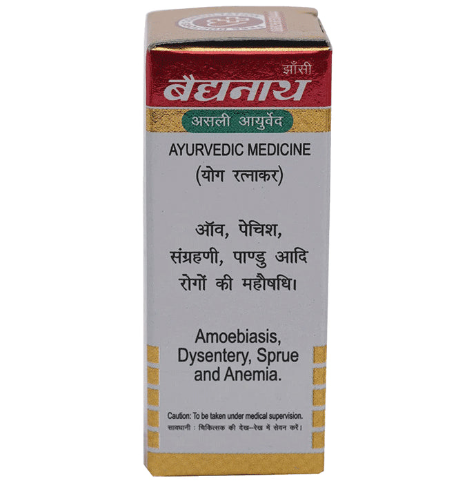 Baidyanath (Jhansi) Swarna Parpati with Gold (1gm Each)