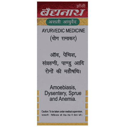 Baidyanath (Jhansi) Swarna Parpati with Gold (1gm Each)