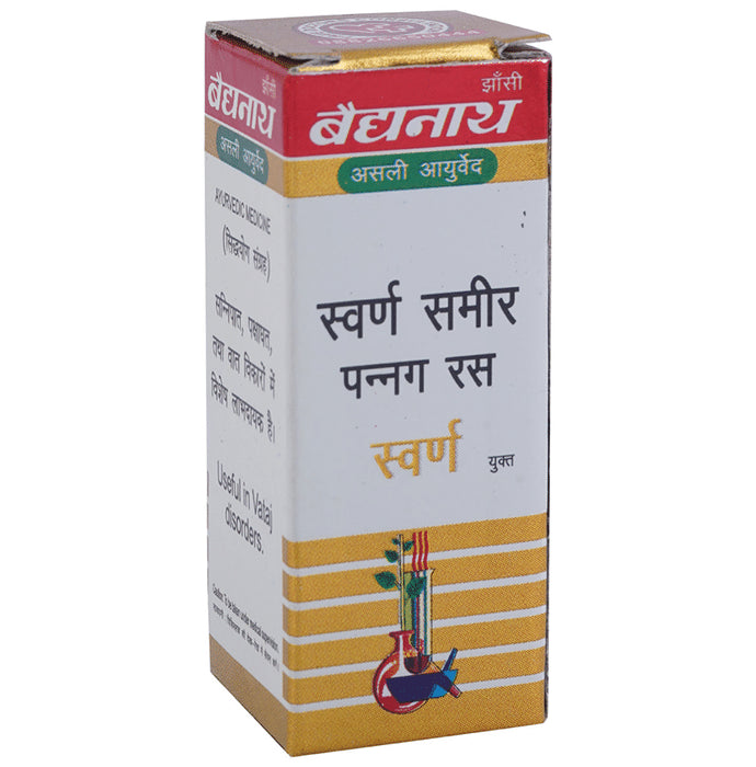 Baidyanath (Jhansi) Swarna Samir Pannag Ras with Gold