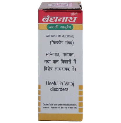 Baidyanath (Jhansi) Swarna Samir Pannag Ras with Gold