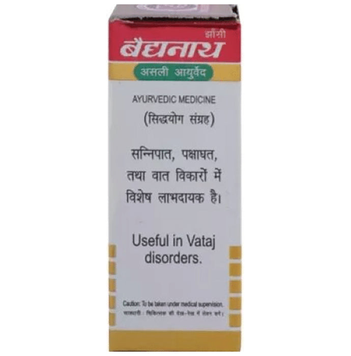 Baidyanath (Jhansi) Swarna Samir Pannag Ras with Gold Powder (1gm Each)