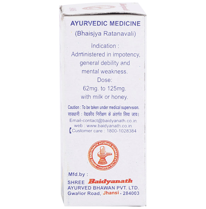 Baidyanath (Jhansi) Swarna Sindoor