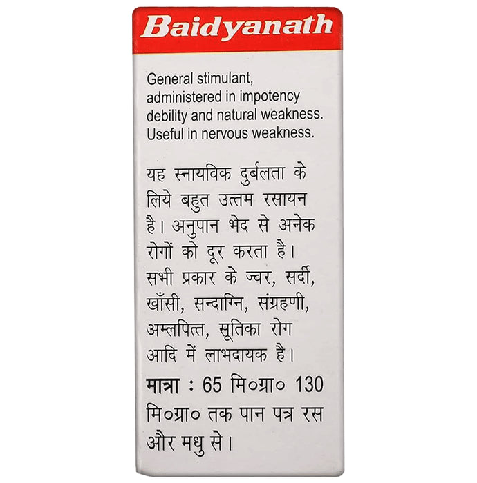 Baidyanath (Jhansi) Swarna Sindoor (2.5gm Each)