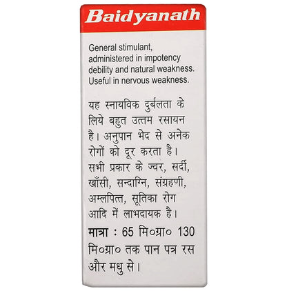 Baidyanath (Jhansi) Swarna Sindoor (2.5gm Each)