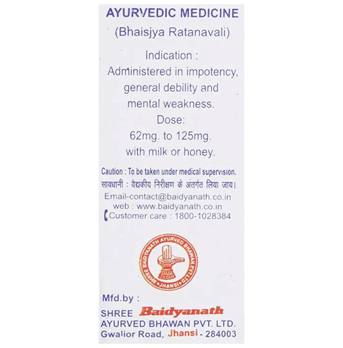 Baidyanath (Jhansi) Swarna Sindoor Powder (2.5gm Each)