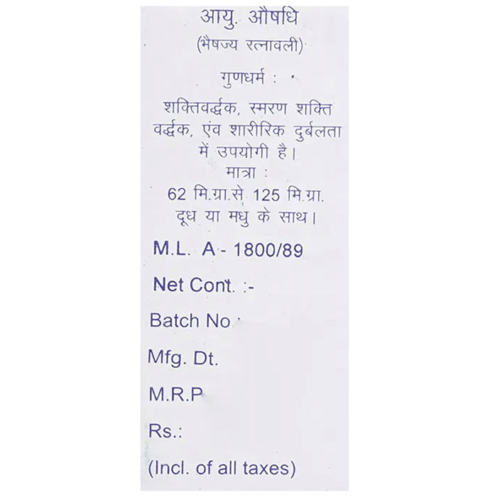 Baidyanath (Jhansi) Swarna Sindoor Powder (2.5gm Each)