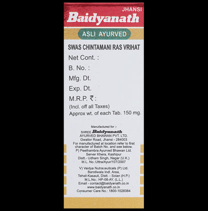 Baidyanath (Jhansi) Swas Chintamani Ras (Vr.) with Gold Pearl (10 Each)