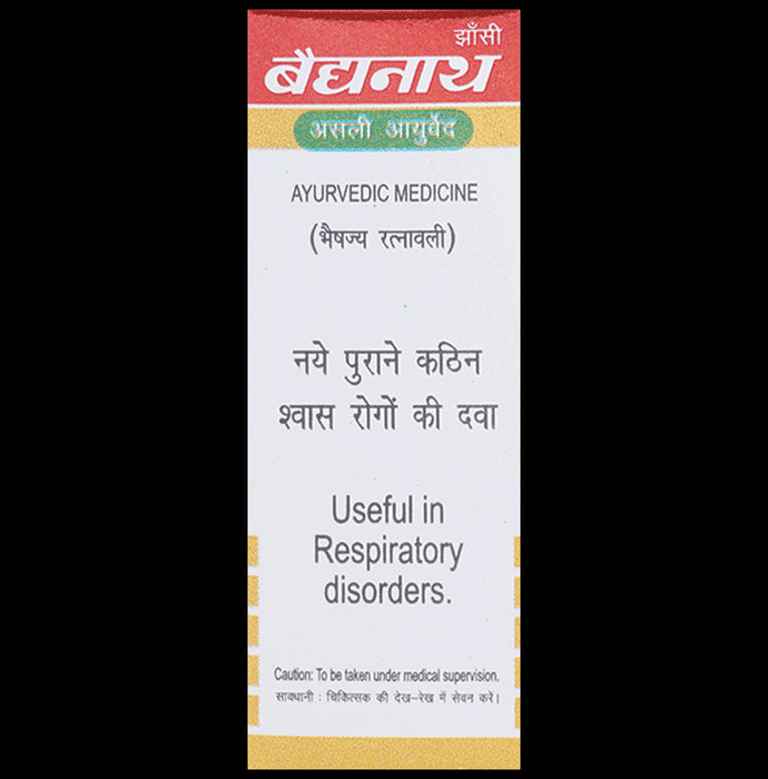Baidyanath (Jhansi) Swas Chintamani Ras (Vr.) with Gold Pearl (25 Each)