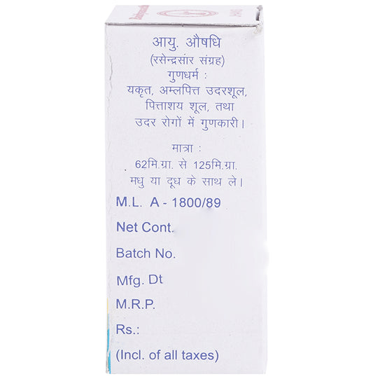 Baidyanath (Jhansi) Tamra Sindur