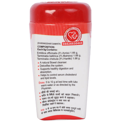 Baidyanath (Jhansi) Triphala Churna