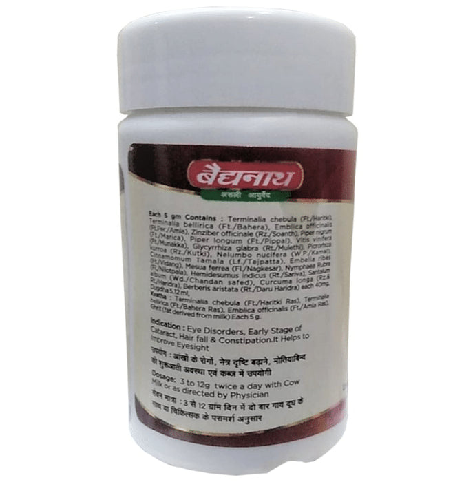 Baidyanath (Jhansi) Triphala Ghrit