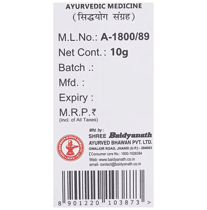 Baidyanath (Jhansi) Vanga Bhasma (10gm Each)