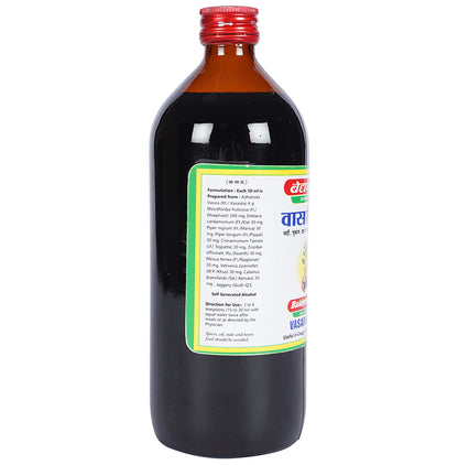 Baidyanath (Jhansi) Vasarishta