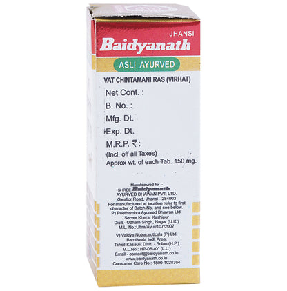 Baidyanath (Jhansi) Vat Chintamani Ras Virhat with Gold