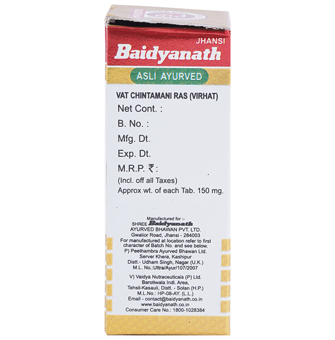 Baidyanath (Jhansi) Vat Chintamani Ras Virhat with Gold