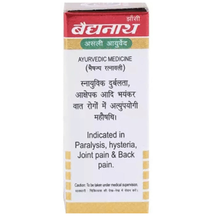 Baidyanath (Jhansi) Vat Chintamani Ras Virhat with Gold (10 Each)