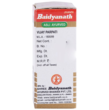 Baidyanath (Jhansi) Vijay Parpati Gold with Pearl