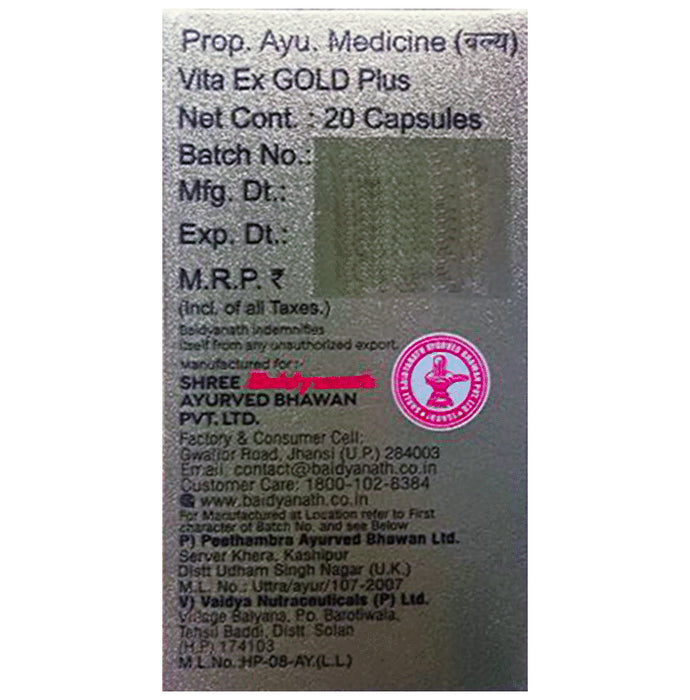 Baidyanath (Jhansi) Vita-Ex Gold Plus Capsule (20 Each)
