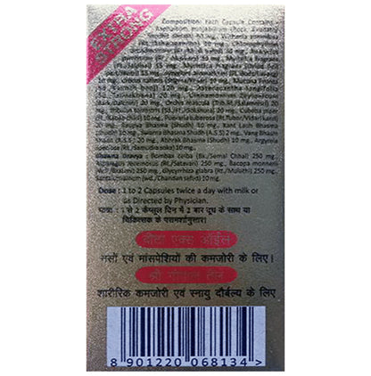 Baidyanath (Jhansi) Vita-Ex Gold Plus Capsule (20 Each)