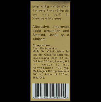 Baidyanath (Jhansi) Vita-Ex Oil (15ml Each)