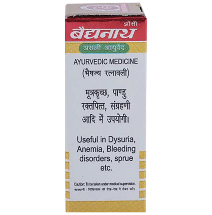 Baidyanath (Jhansi) Vrihat Bangeshwar Ras Tablet with Gold (25 Each)