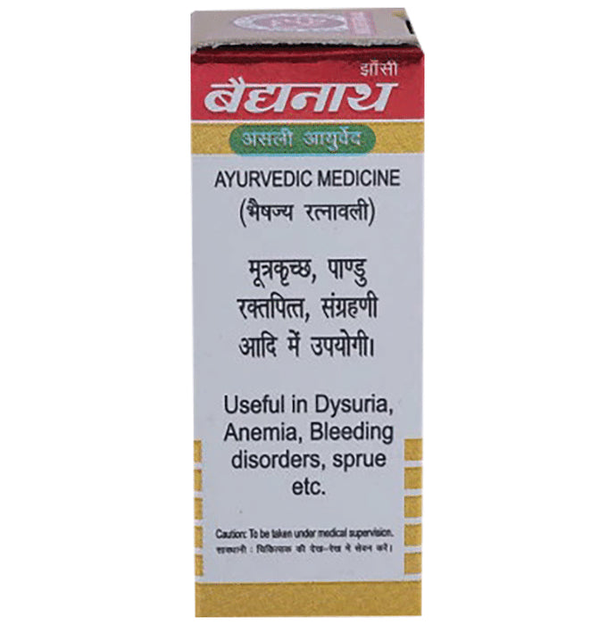 Baidyanath (Jhansi) Vrihat Bangeshwar Ras Tablet with Gold (25 Each)