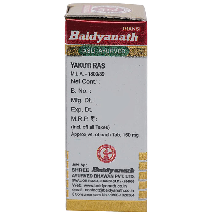 Baidyanath (Jhansi) Yakuti Ras with Gold Pearl & Kesar (10 Each)