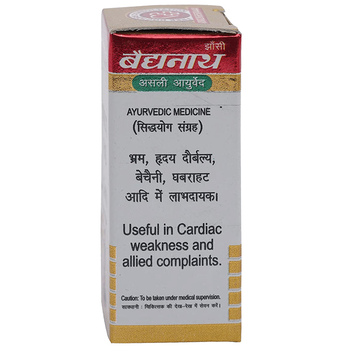 Baidyanath (Jhansi) Yakuti Ras with Gold Pearl & Kesar (10 Each)