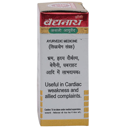 Baidyanath (Jhansi) Yakuti Ras with Gold Pearl & Kesar (10 Each)