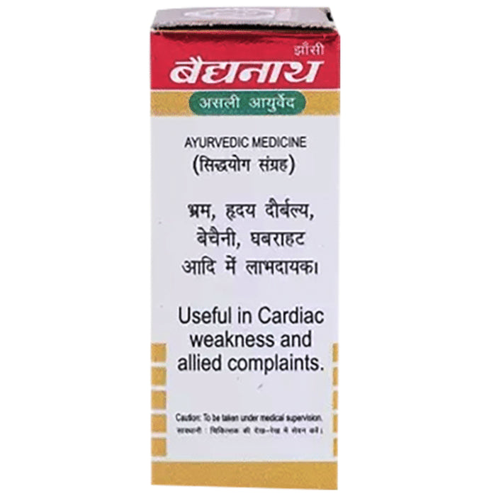 Baidyanath (Jhansi) Yakuti Ras with Gold Pearl & Kesar (10 Each)