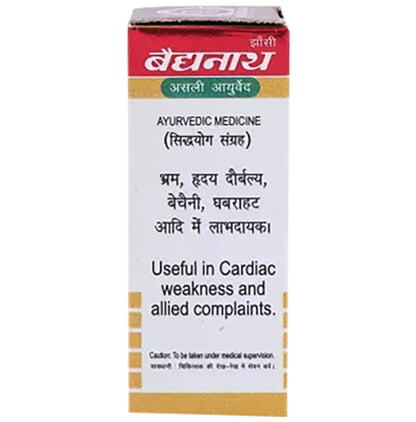 Baidyanath (Jhansi) Yakuti Ras with Gold Pearl & Kesar (10 Each)