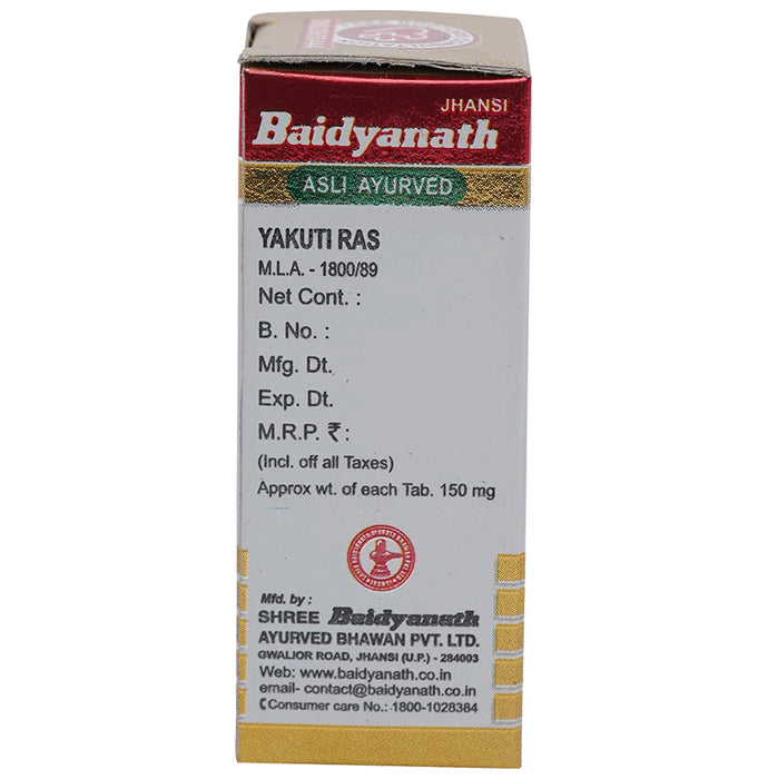 Baidyanath (Jhansi) Yakuti Ras with Gold Pearl & Kesar (10 Each)