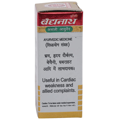 Baidyanath (Jhansi) Yakuti Ras with Gold Pearl & Kesar (10 Each)