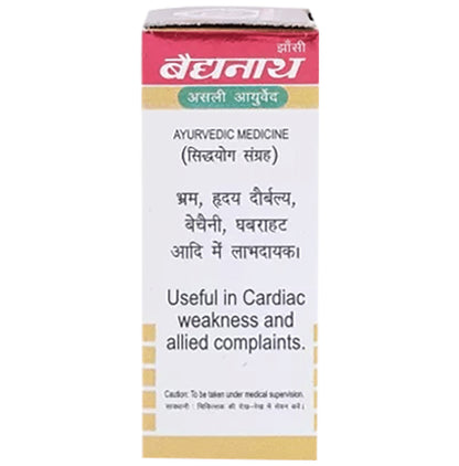 Baidyanath (Jhansi) Yakuti Ras with Gold Pearl & Kesar (10 Each)