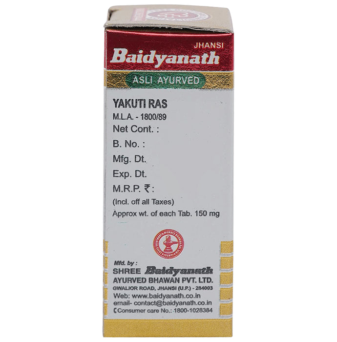 Baidyanath (Jhansi) Yakuti Ras with Gold Pearl & Kesar (10 Each)