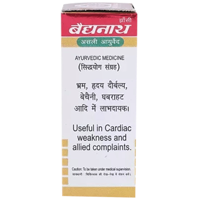 Baidyanath (Jhansi) Yakuti Ras with Gold Pearl & Kesar (10 Each)