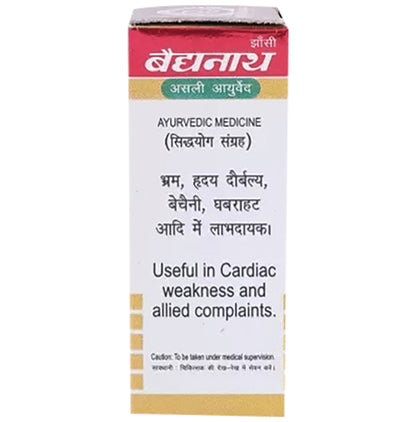 Baidyanath (Jhansi) Yakuti Ras with Gold Pearl & Kesar (10 Each)